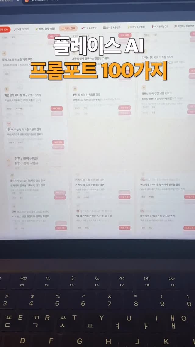 brand_specialist 게시물 이미지: 사장님,
플레이스 운영하면서 막히는 이유는
능력이 아니라 ‘구조’가...