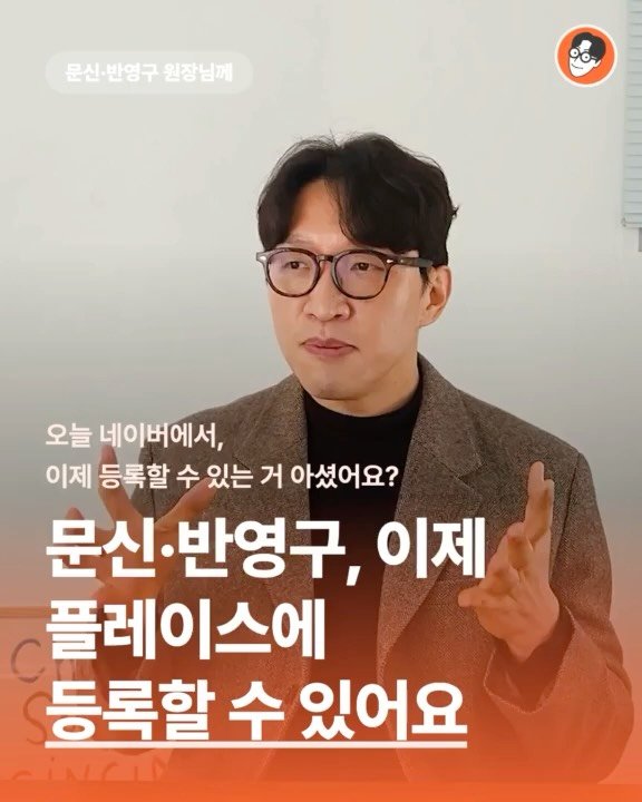 brand_specialist 게시물 이미지: 문신·반영구 원장님 축하드려요🥳

그동안 의료법 규제 때문에 플레이스 정식 등록조차...