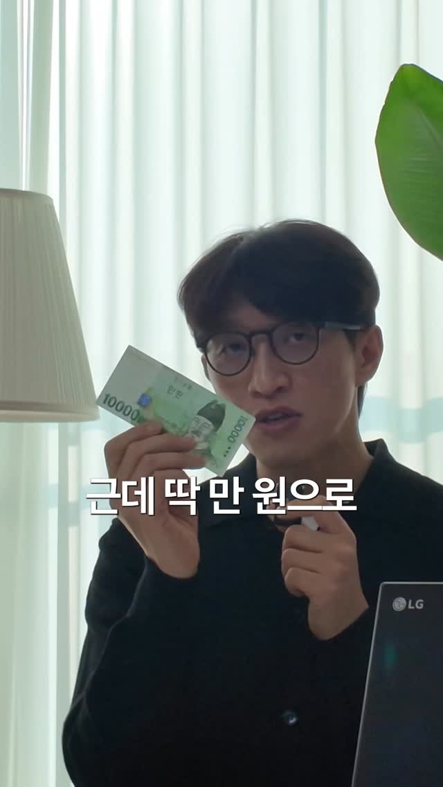 brand_specialist 게시물 이미지: (광고)사장님, 딱 만원으로 가게 홍보 끝! 💰

월 1만원 정기 기부만으로 배민...