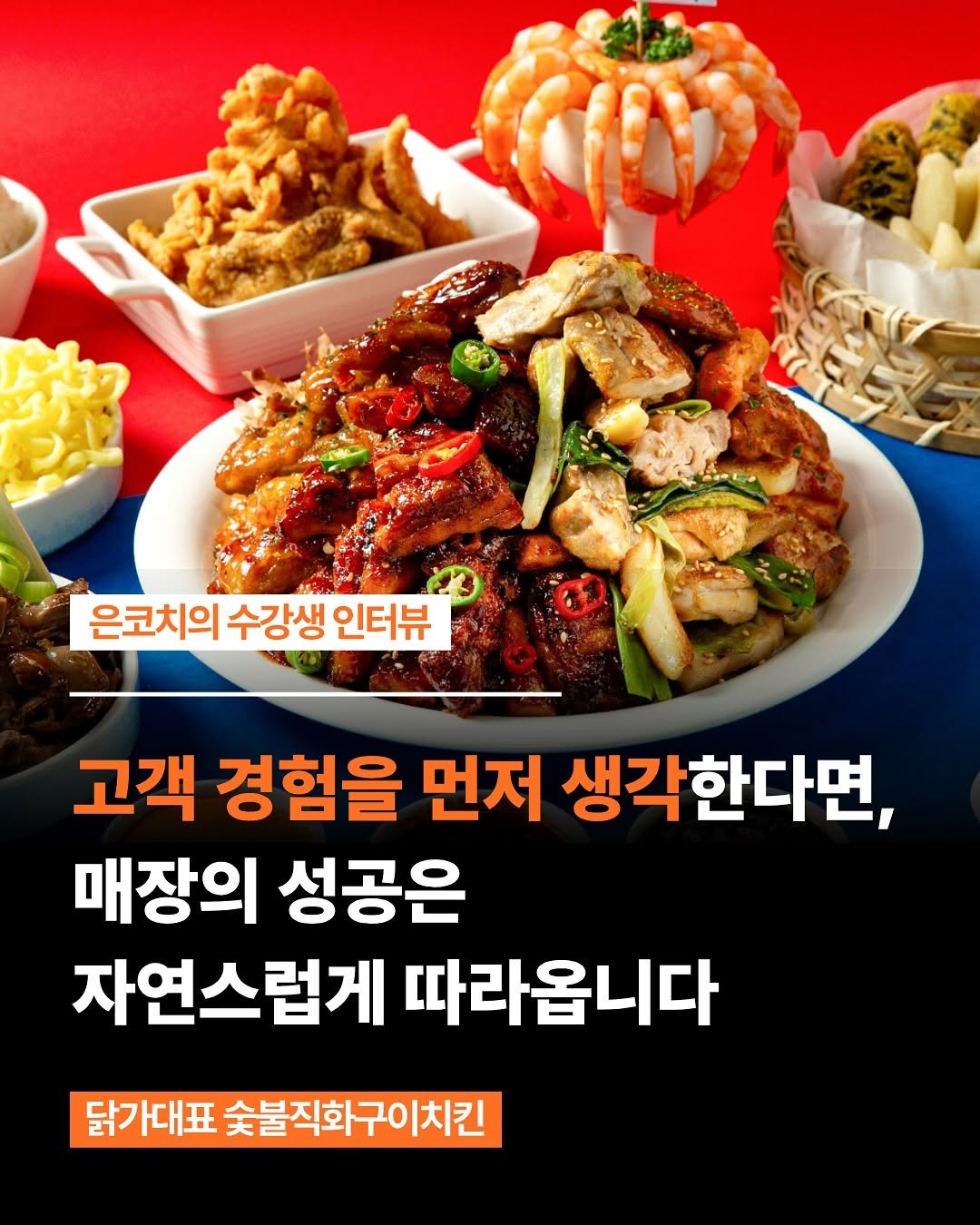 Photo by 네이버 플레이스 일타강사 은성원 코치 on September 23, 2025.