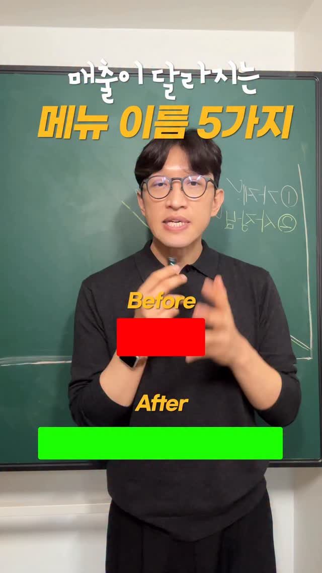 brand_specialist 게시물 이미지: 📌응원 한마디 해주세요.
사장님 네이밍 비서를 보내드릴게요.🚀

사장님의...