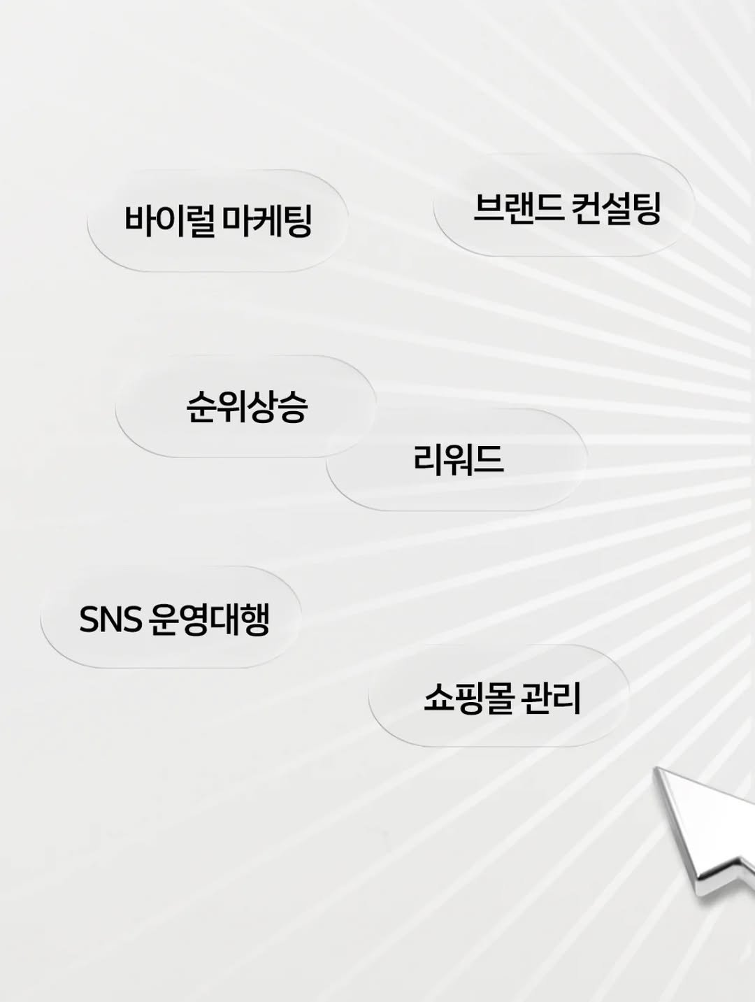 brandlab__official 게시물 이미지: ✨당신의 브랜드를 성장시키는 확실한 방법,
브랜드랩이 알려드립니다.

✔ 바이럴...
