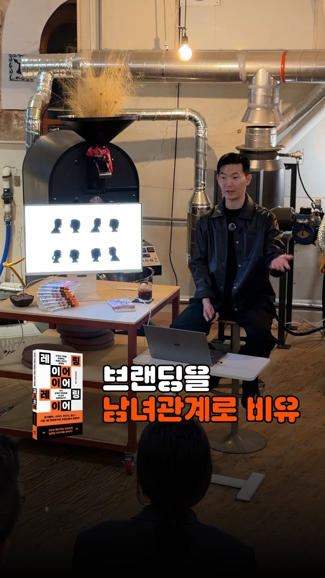 brandmakerman 게시물 이미지: ✅ 브랜딩을 남녀 관계로 표현하는 이미지에요! 

브랜딩이 무엇을 하는 일인지...