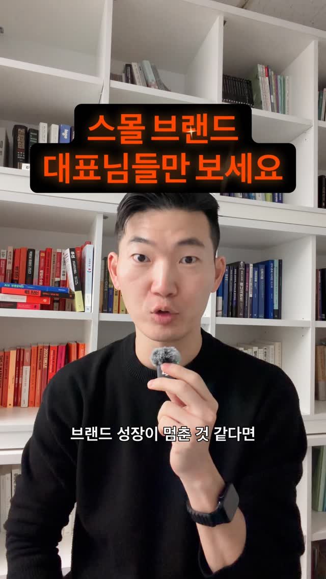 brandmakerman 게시물 이미지: 스몰브랜드 대표님들! 같이 책 읽어요~! 

1. 사고 싶게 만드는 것들
- 우리...
