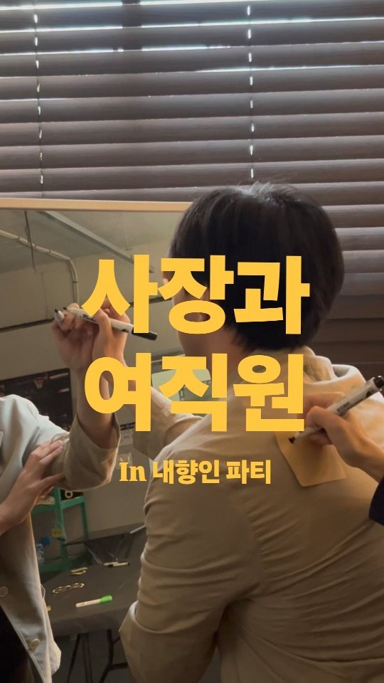 braun__lounge 게시물 이미지: 말은 못알아들었지만..
홍보했잖아...한잔해...

[🪞 DEEP TALK CLUB...