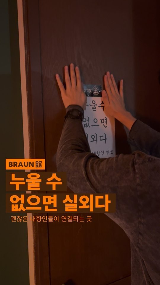 braun__lounge 게시물 이미지: 🔋 내향인 특: 누울 수 없으면 실내 아님
Deep Talk Club은 그래서...