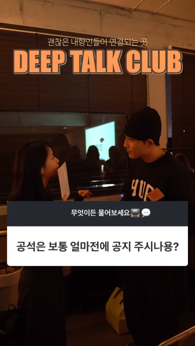 braun__lounge 게시물 이미지: ”정말 괜찮은 내향인만 모이는 곳✨“
여긴 아무나 못 와요🚫
취향🪞과 생각🧠이 깊은...