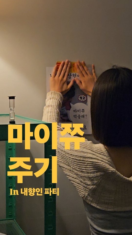 braun__lounge 게시물 이미지: “시끄러운 파티는 못 가요…”
그래서 만들었어요.
조용한 사람들도 마음껏 편할 수...