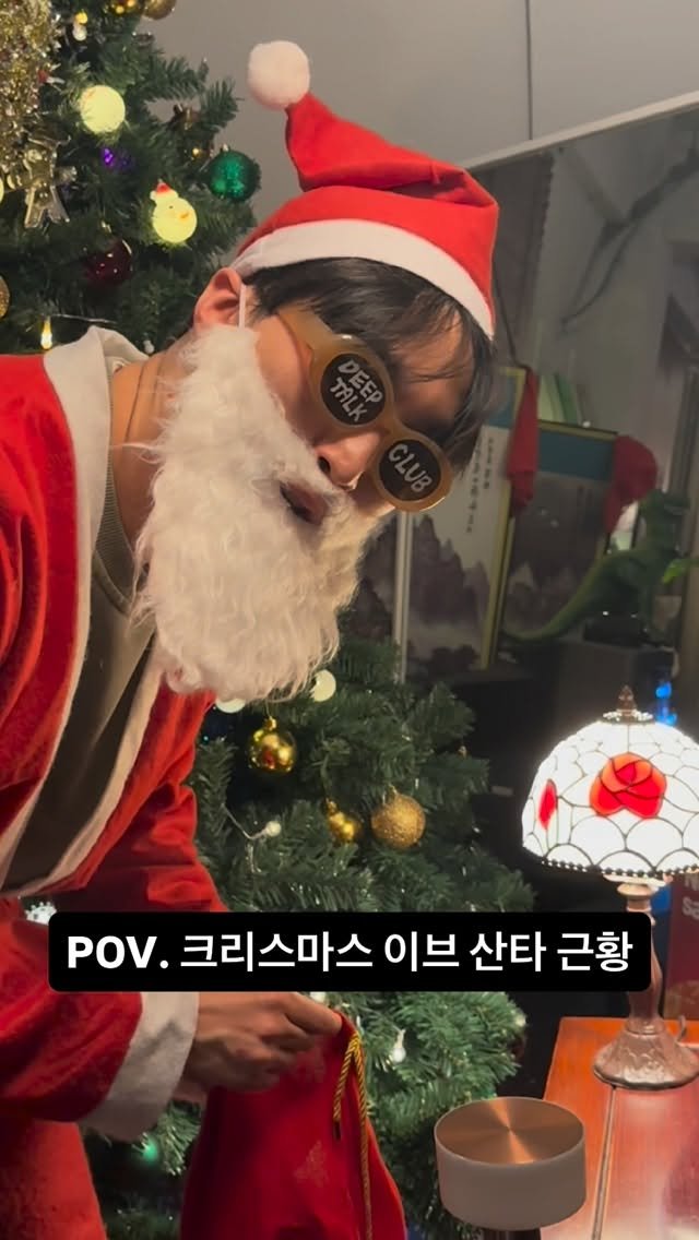 braun__lounge 게시물 이미지: 다들 행복한 내향인파티에서.. 
우리 사장 산타.. 🎅
열일 중입니다...