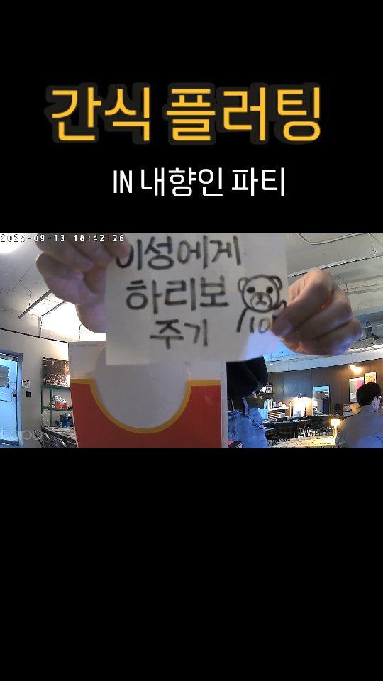 braun__lounge 게시물 이미지: “시끄러운 파티는 못 가요…”
그래서 만들었어요.
조용한 사람들도 마음껏 편할 수...