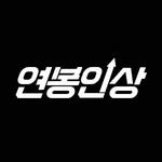 yvis_official 프로필 사진