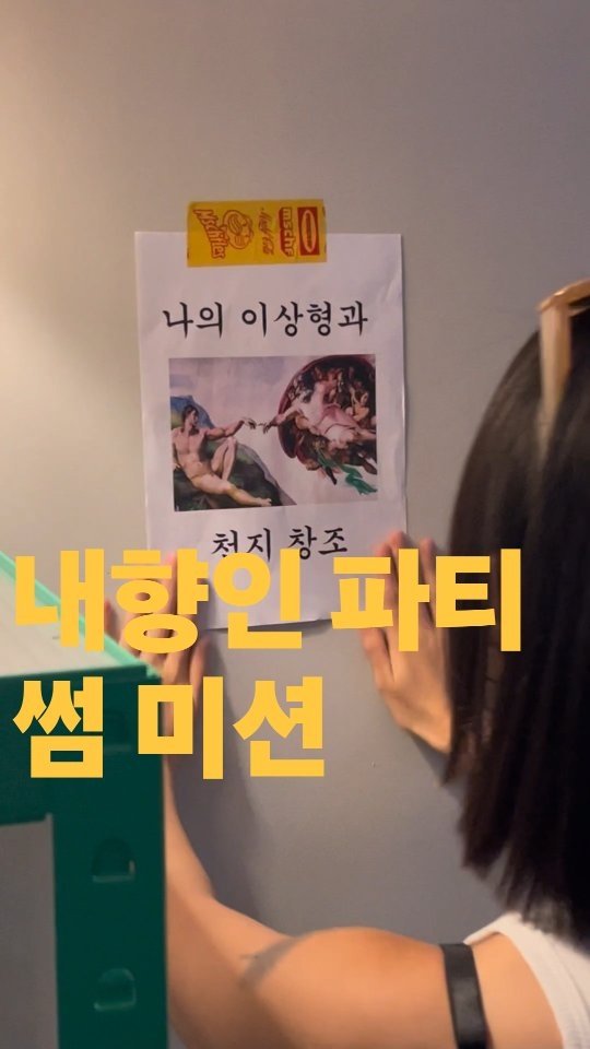 braun__lounge 게시물 이미지: “시끄러운 파티는 못 가요…”
그래서 만들었어요.
조용한 사람들도 마음껏 편할 수...