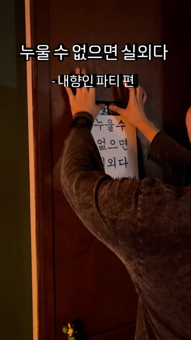 braun__lounge 게시물 이미지: 🔋 내향인 특: 누울 수 없으면 실내 아님
Deep Talk Club은 그래서...
