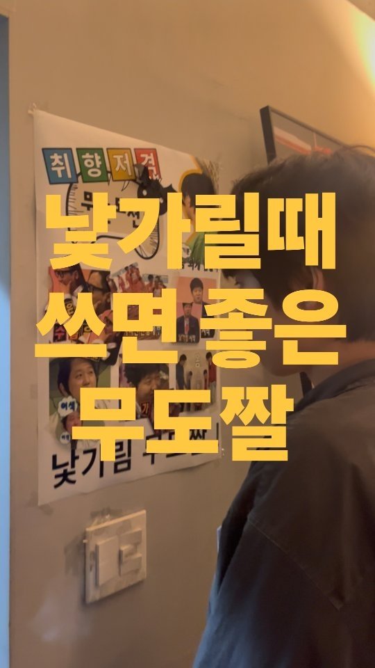 braun__lounge 게시물 이미지: 불금인데 클럽? 미안 나 너무 기빨려서 못 가.
대신, 대화로 연결되는 조용한 모임...