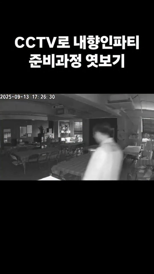 braun__lounge 게시물 이미지: 정말 괜찮은 내향인만 모이는 곳✨“
여긴 아무나 못 와요🚫
취향🪞과 생각🧠이 깊은...