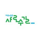 gwanak.sharosu 프로필 사진