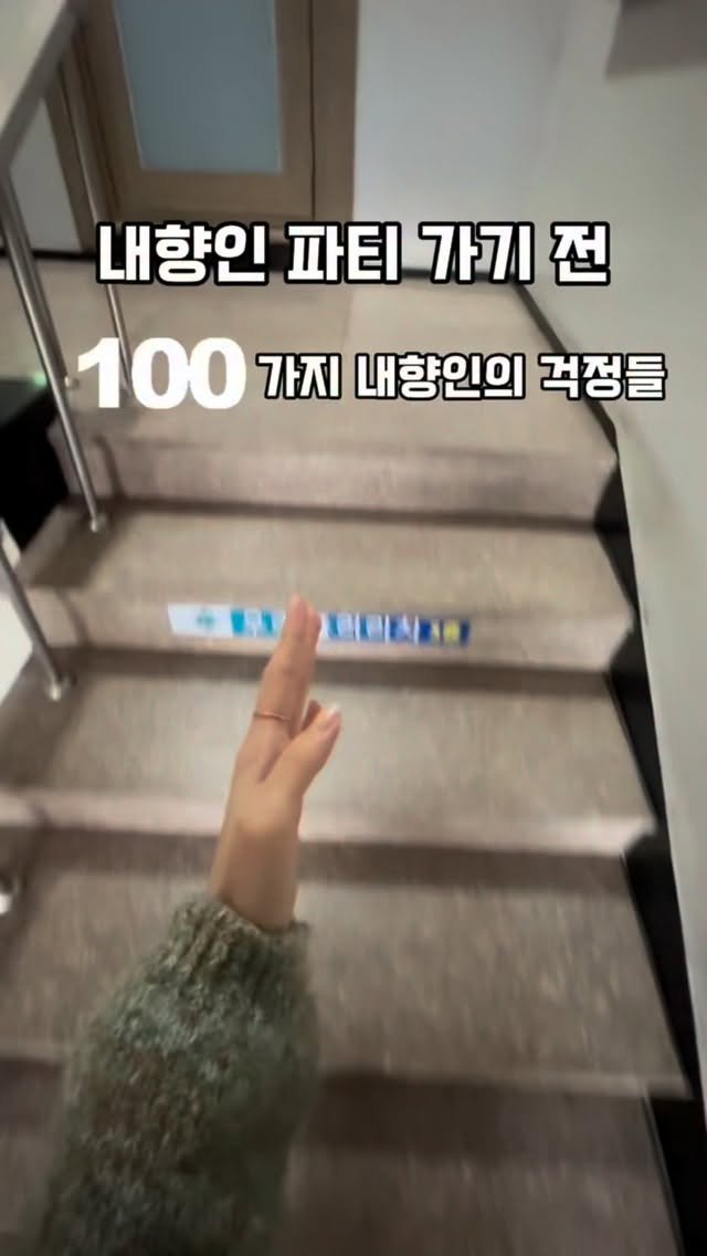 braun__lounge 게시물 이미지: “여긴 입구부터 조용해요.
근데 이상하게 들어가고 싶어요ㅋㅋ”

괜히 시선...