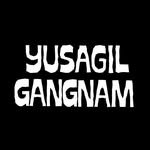 yusagil_gangnam 프로필 사진
