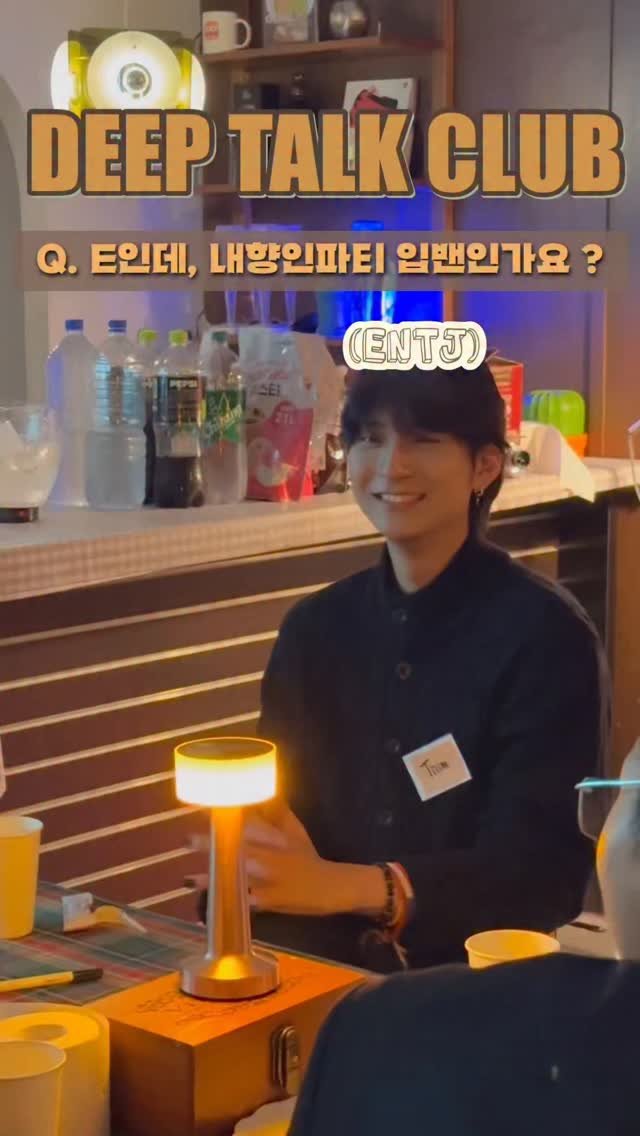 braun__lounge 게시물 이미지: 내향인들이 제일 많이 와서 썸타는 곳이 있다? 

플러팅을 못해 뚝딱이는 내향인들을...