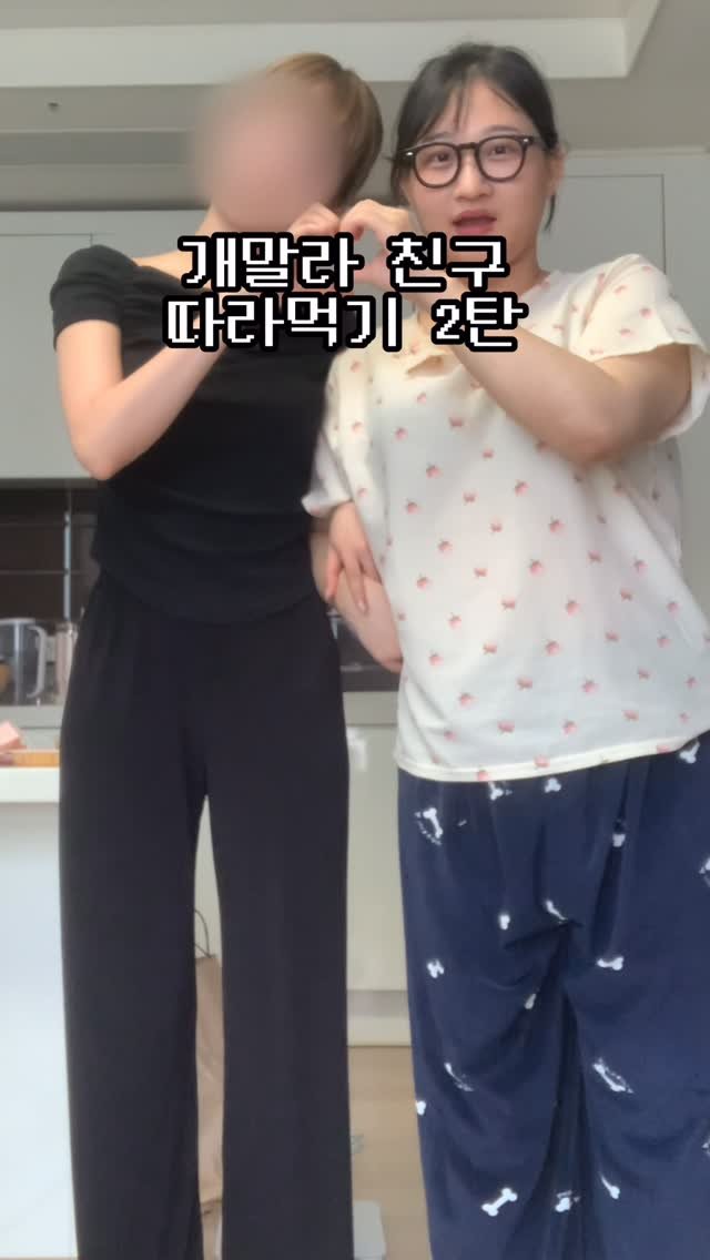 bravelyyoon 게시물 이미지: 그녀 옆에선 거인이 되.
#다이어트 #추천 #먹방 #친구 #햄버거 #파이브가이즈 #소식좌