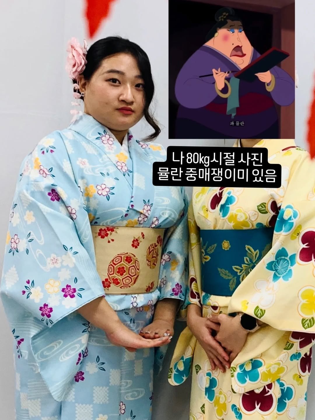 Photo by 융감하게 on February 11, 2026. May be an image of one or more people, robe, bath robe and text that says 'ပိစ ቅጋ 나80kg시절 나80kg 시절 사진 물란중매쟁이미있음 물란 있음 있음 Bab N'.