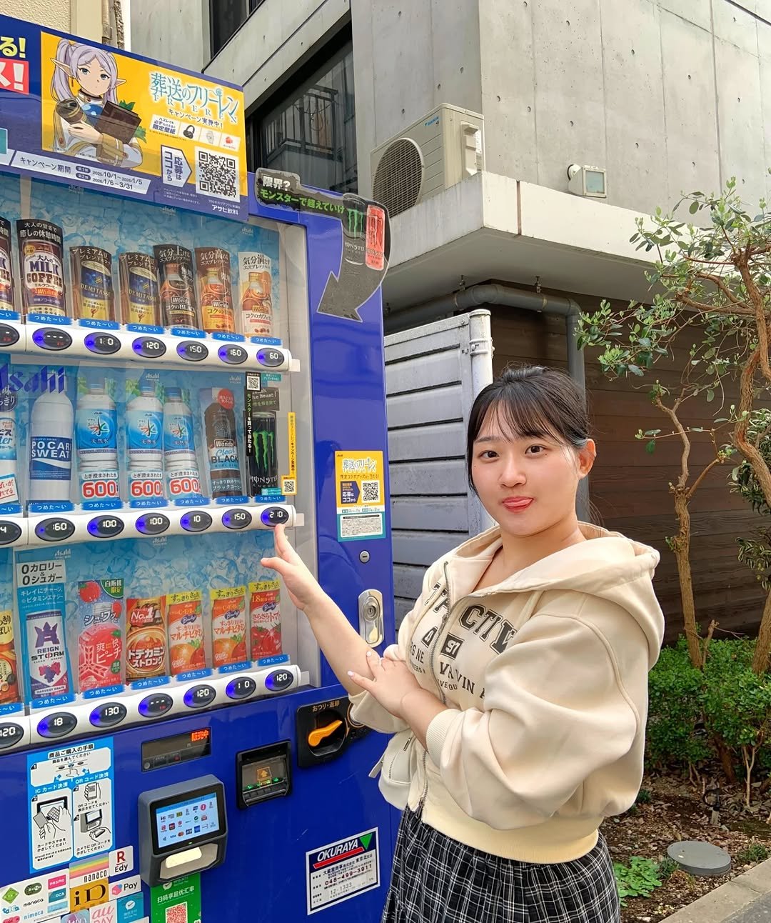 Photo by 융감하게 on November 20, 2025. May be an image of vending machine, cash machine, cornflower, newsstand and text.