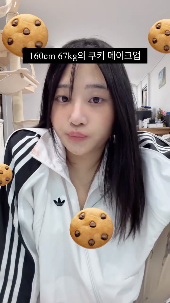bravelyyoon 게시물 이미지: 한성뚱의 쿠키 메이크업~🍪

#다이어트 #메이크업 #쿠키