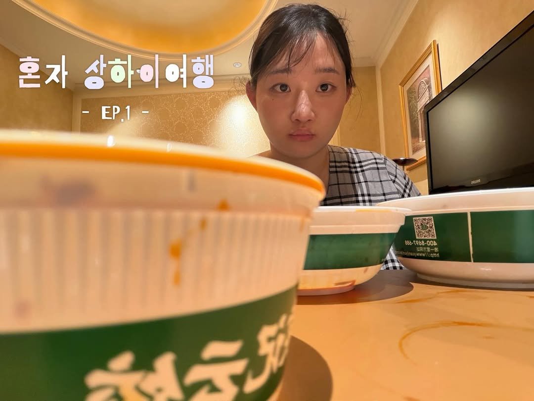 Photo by 융감하게 on April 07, 2026. May be an image of ramen, noodles and text.