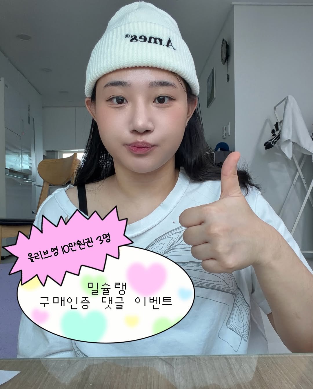 bravelyyoon 게시물 이미지: 🍓밀슐랭 구매인증 댓글 이벤트🍠
-감사한 마음을 담아 제 사비로 진행합니다💃

이...