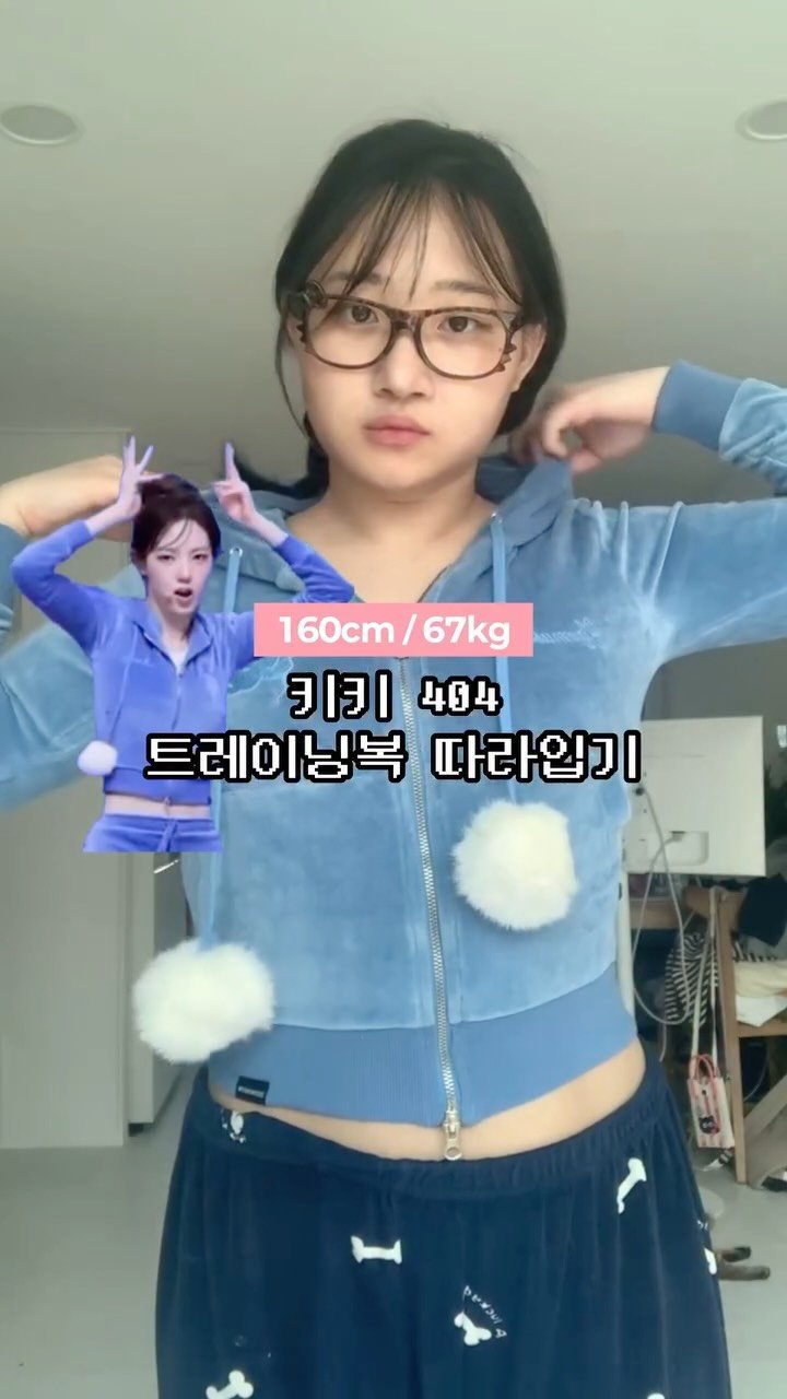 bravelyyoon 게시물 이미지: 힘겹다고 하신다

#다이어트 #후드집업 #바지 #운동복 #키키