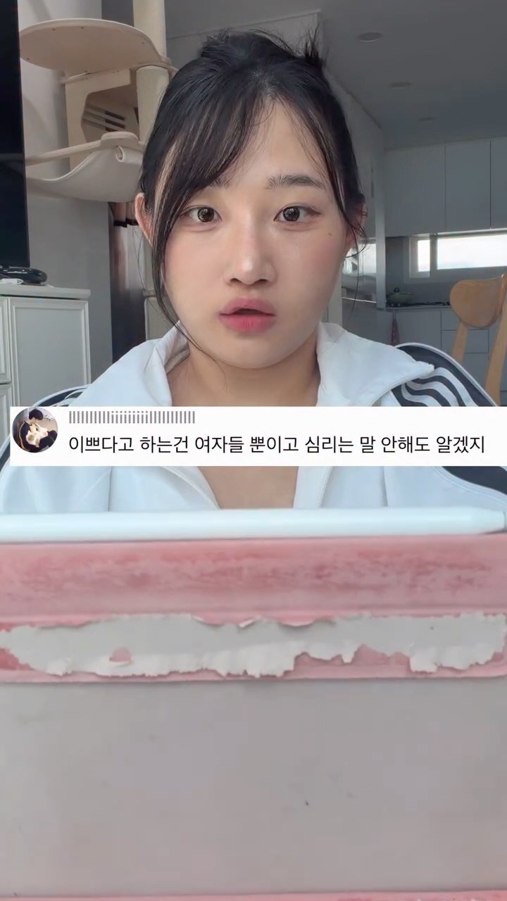 bravelyyoon 게시물 이미지: 아는척 지린다

#다이어트 #댓글