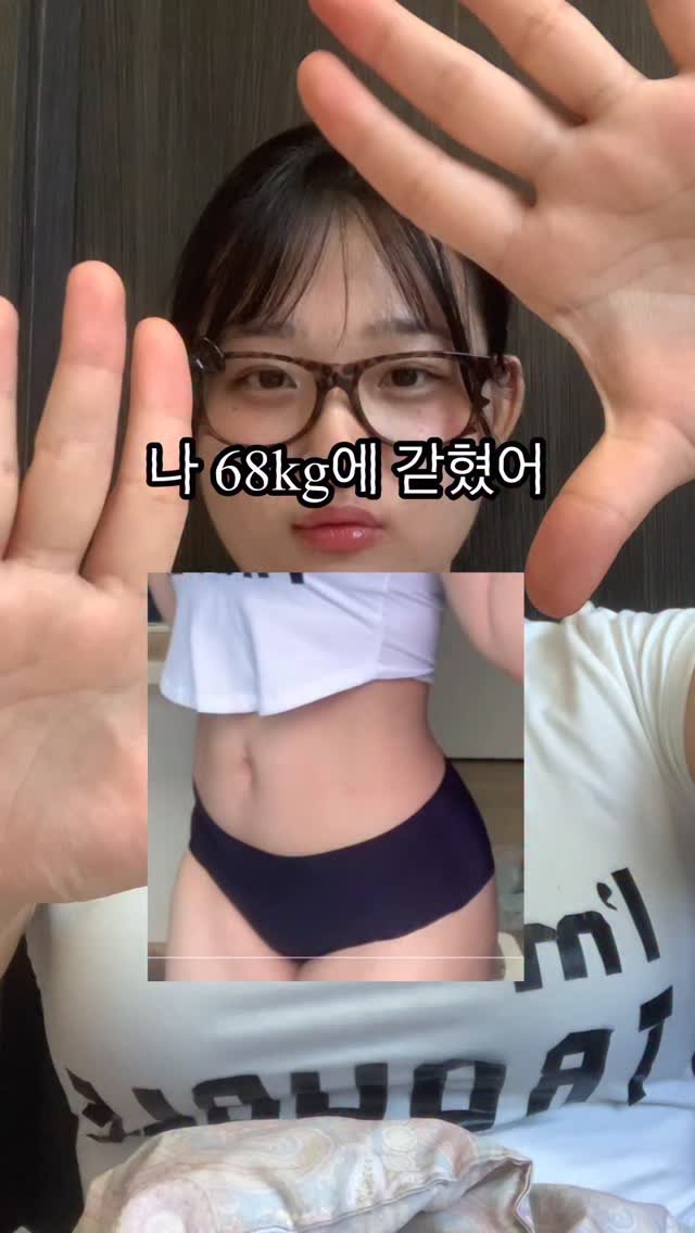 bravelyyoon 게시물 이미지: 뼈에 새긴 몸무게

#다이어트 #먹방 #닭발 #눈바디