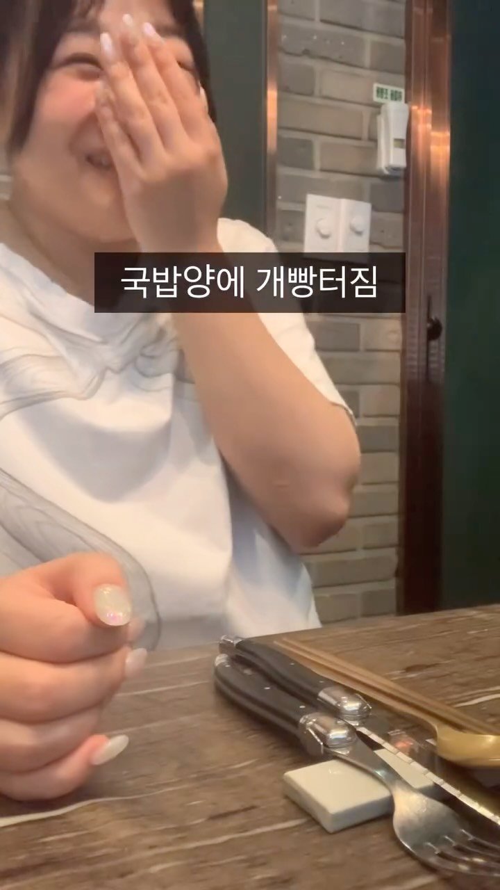 bravelyyoon 게시물 이미지: 귀여운양의 소머리국밥

#다이어트 #먹방 #소고기 #장원영 #본앤브레드