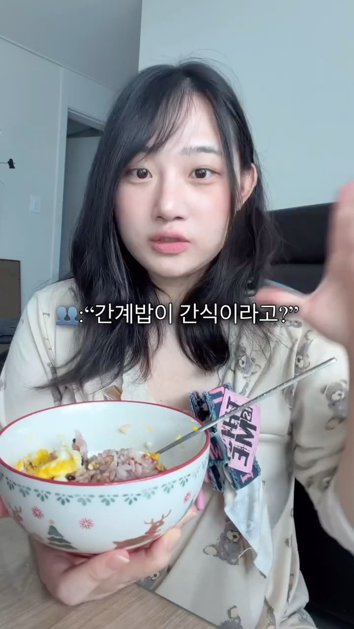 bravelyyoon 게시물 이미지: 간식이냐 식사냐를 정하는 기준

#다이어트 #먹방 #야구
