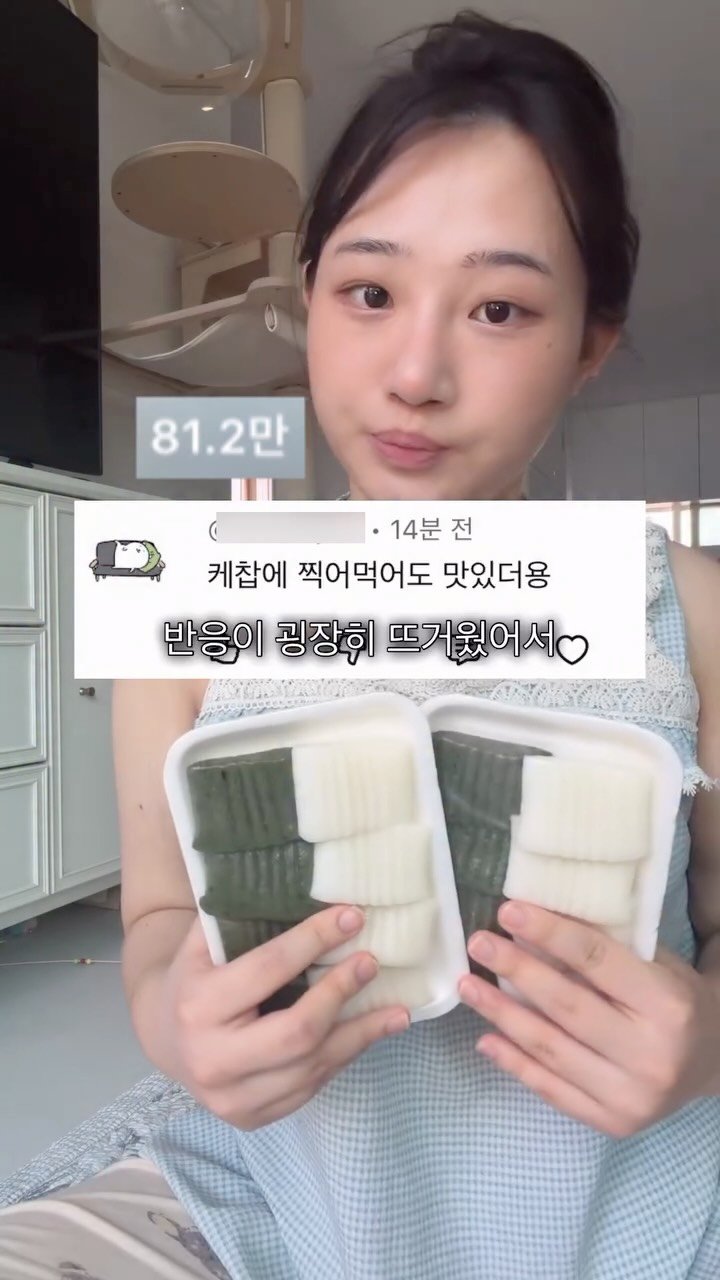 bravelyyoon 게시물 이미지: 한국인의 먹을거에 대한 집단지성

#디이어트 #먹방 #떡