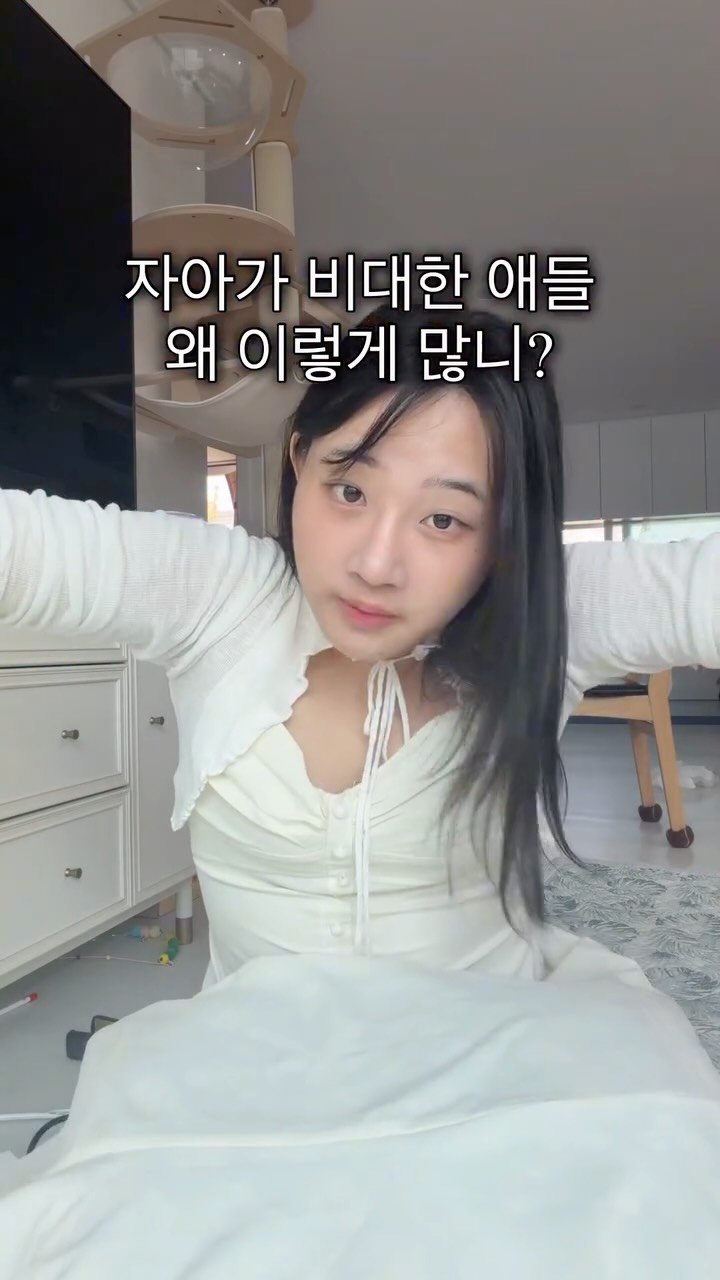 bravelyyoon 게시물 이미지: 자아비대 레전드

#다이어트 #악플