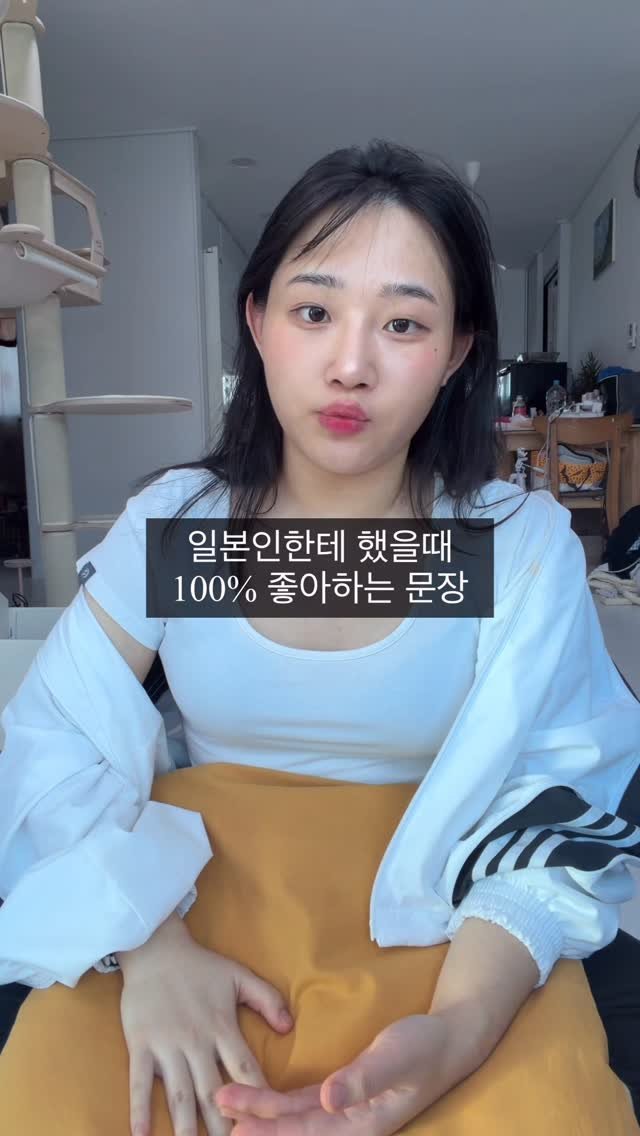 bravelyyoon 게시물 이미지: 표본이 3명뿐이지만 일단 다 좋아했어요

#다이어트 #일본 #여행