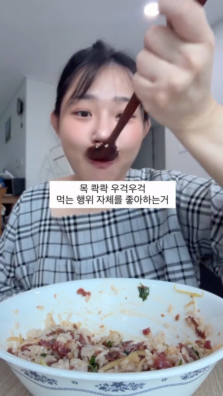 bravelyyoon 게시물 이미지: 진짜들에게만 있는 폐급 식습관

#다이어트 #먹방 #쉐이크 #단백질쉐이크