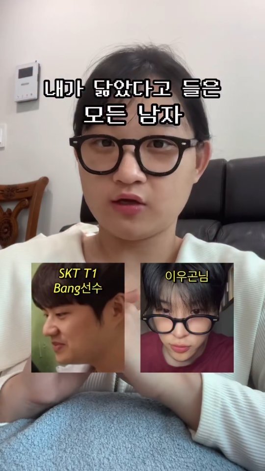 bravelyyoon 게시물 이미지: 닮았다고 들은 남자분들

#다이어트 #메이크업 #닮은꼴