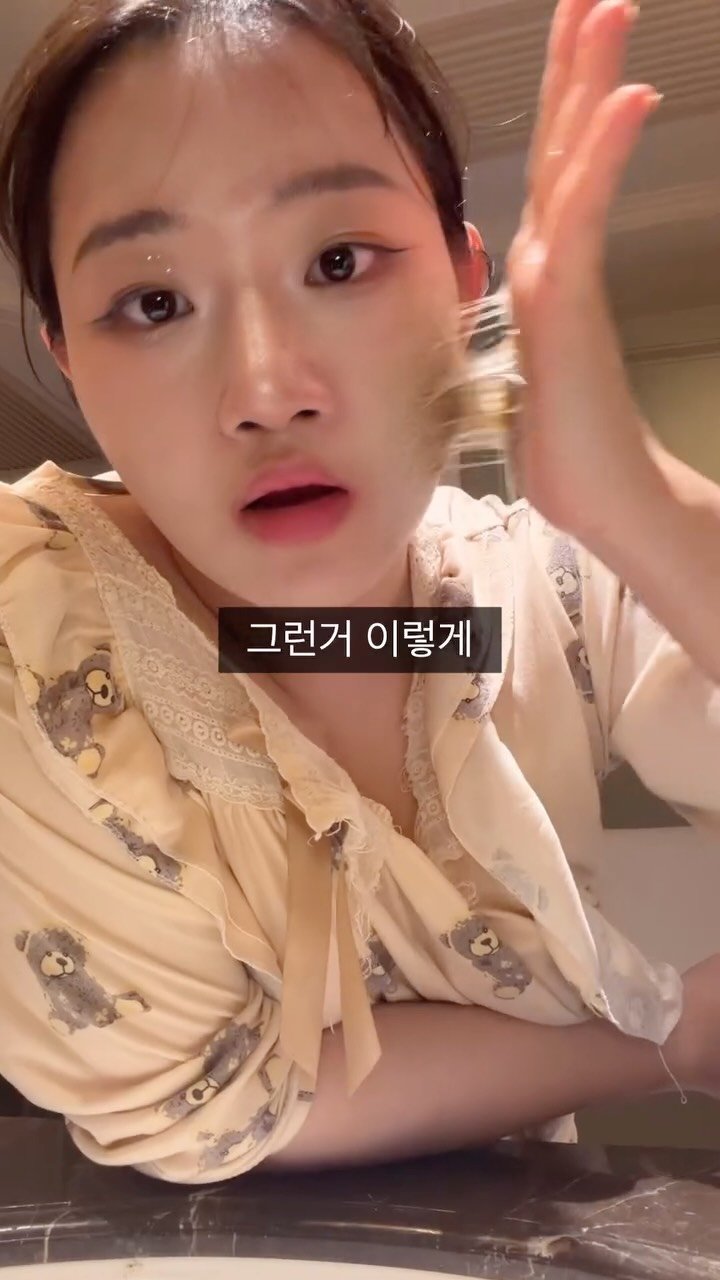 bravelyyoon 게시물 이미지: #광고 왕홍 체험하고 시원하게 클렌징하기🫧

슬슬 날씨가 더워지면서 모공,, 다들...