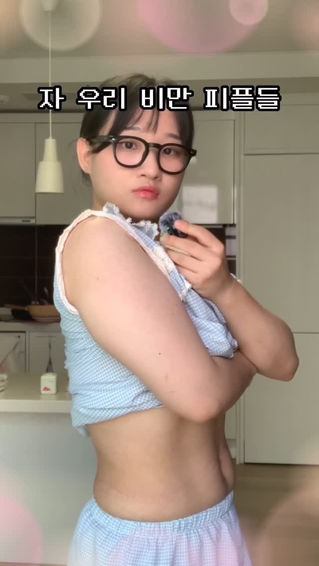 bravelyyoon 게시물 이미지: 비만 여름 생존템 추천
비만에 태음인 이슈까지 있는 사람들 주목
5분만 붙여주면...