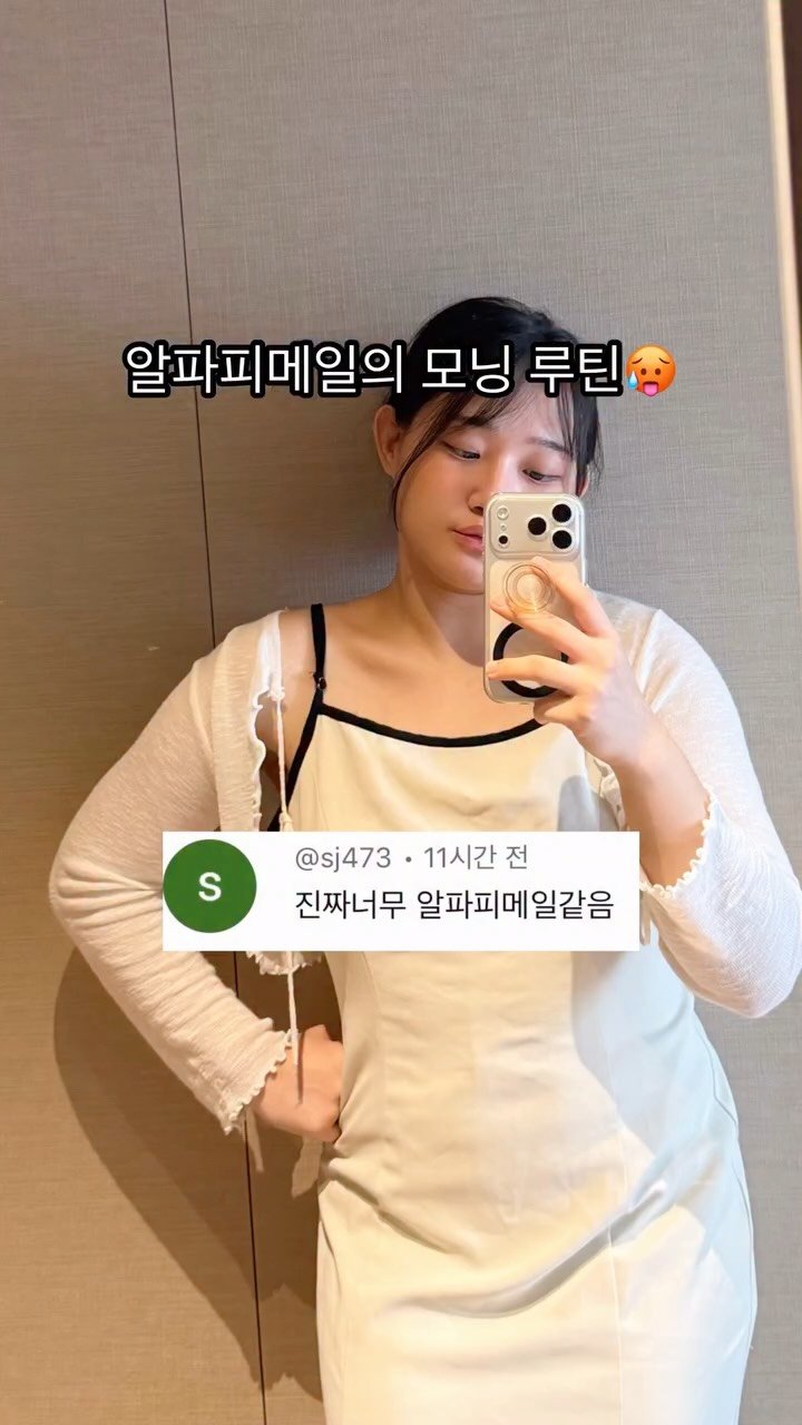 bravelyyoon 게시물 이미지: 어깨가 얼마나 넓은건지 감도 안옴

#다이어트 #먹방