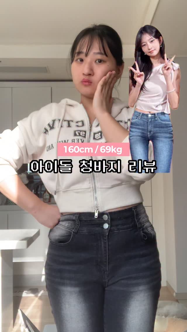 bravelyyoon 게시물 이미지: 청바지 부츠로 만드는 법

#다이어트 #코디 #아이돌 #패션 #청바지