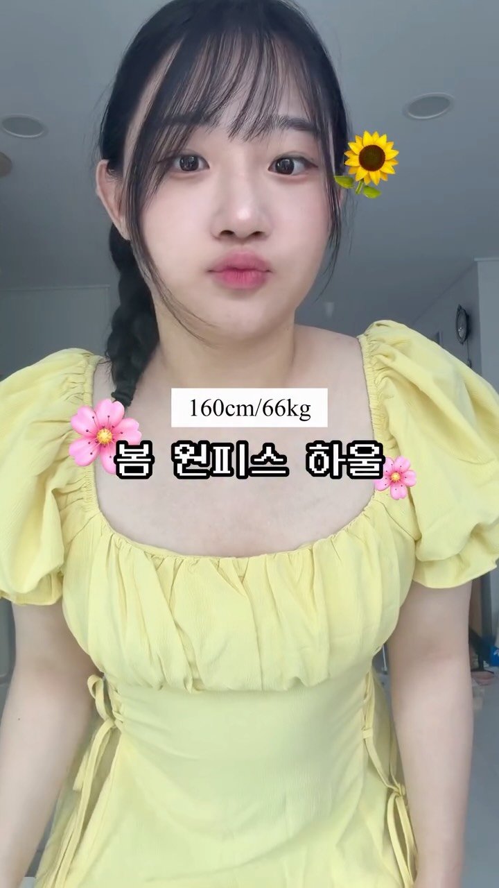 bravelyyoon 게시물 이미지: 봄이 왔잖아.

✅Look1
SHEIN MOD 여성용 단색 퍼프 슬리브 타이...