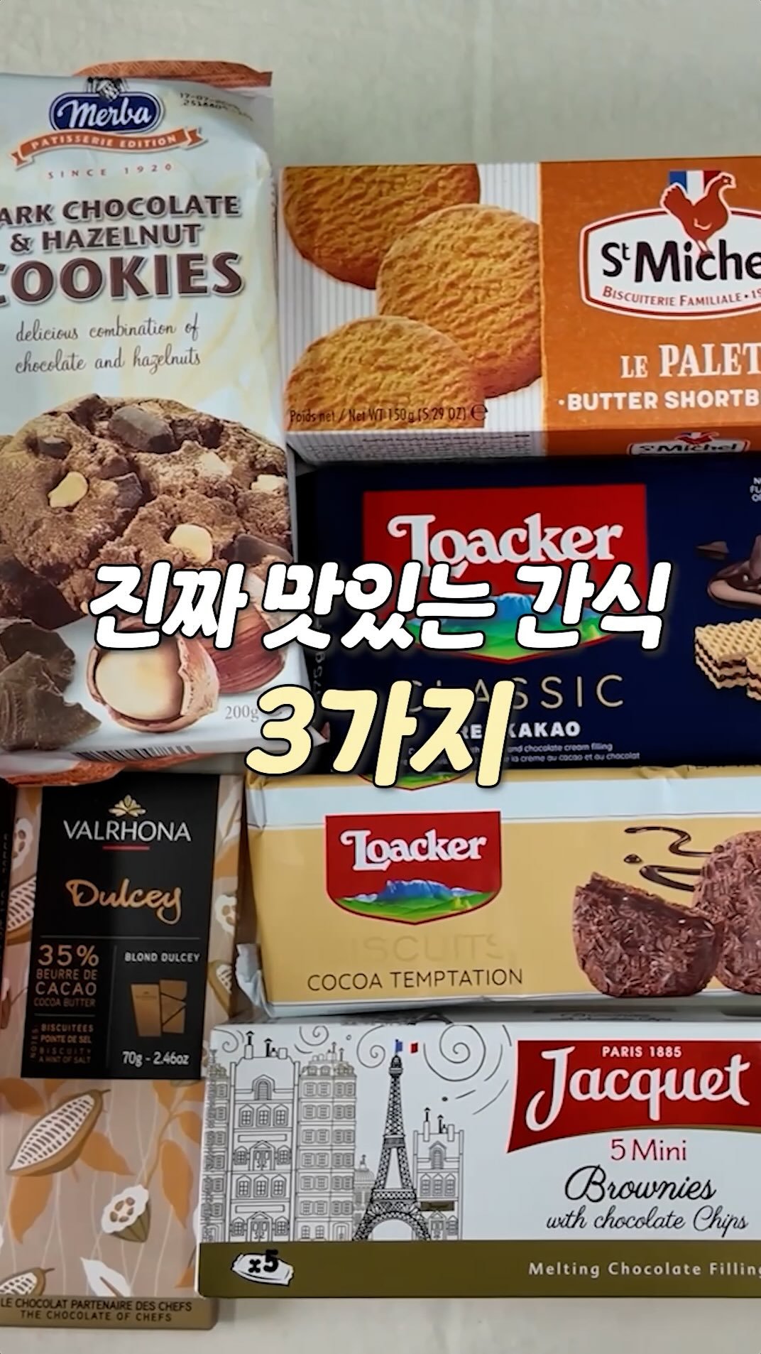 breadin__ 게시물 이미지: 의외로 한국 사람들이 잘 모르는 진짜 맛있는 간식

빵딘의 해외&국내 간식 추천템...