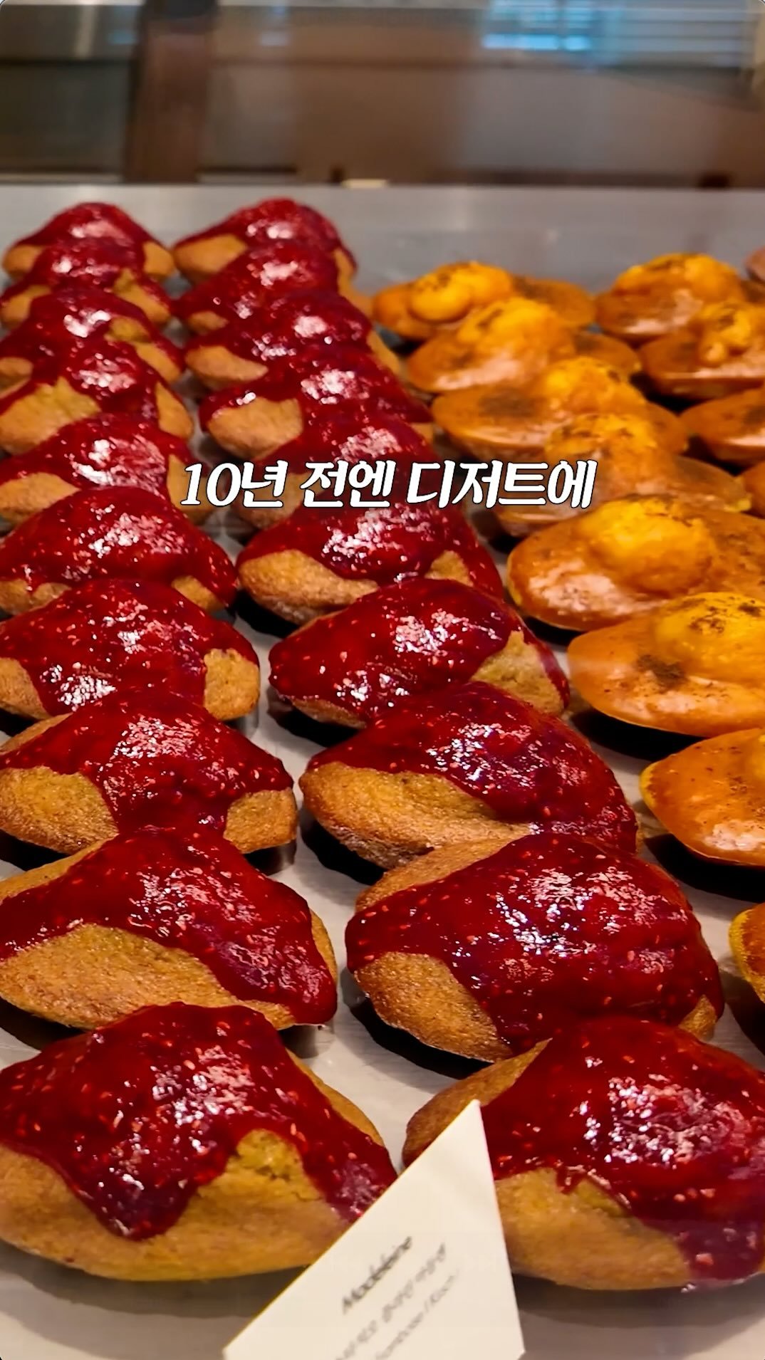 breadin__ 게시물 이미지: #광고 
셰프들이 줄서는 빵집

• 호레카(HoReCa) 프로모션
8인의 셰프가...