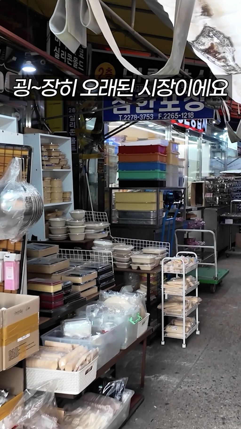 breadin__ 게시물 이미지: 제빵사들 사이에 가장 핫한 시장

빵딘의 방산시장 베이킹 도구 추천템이...