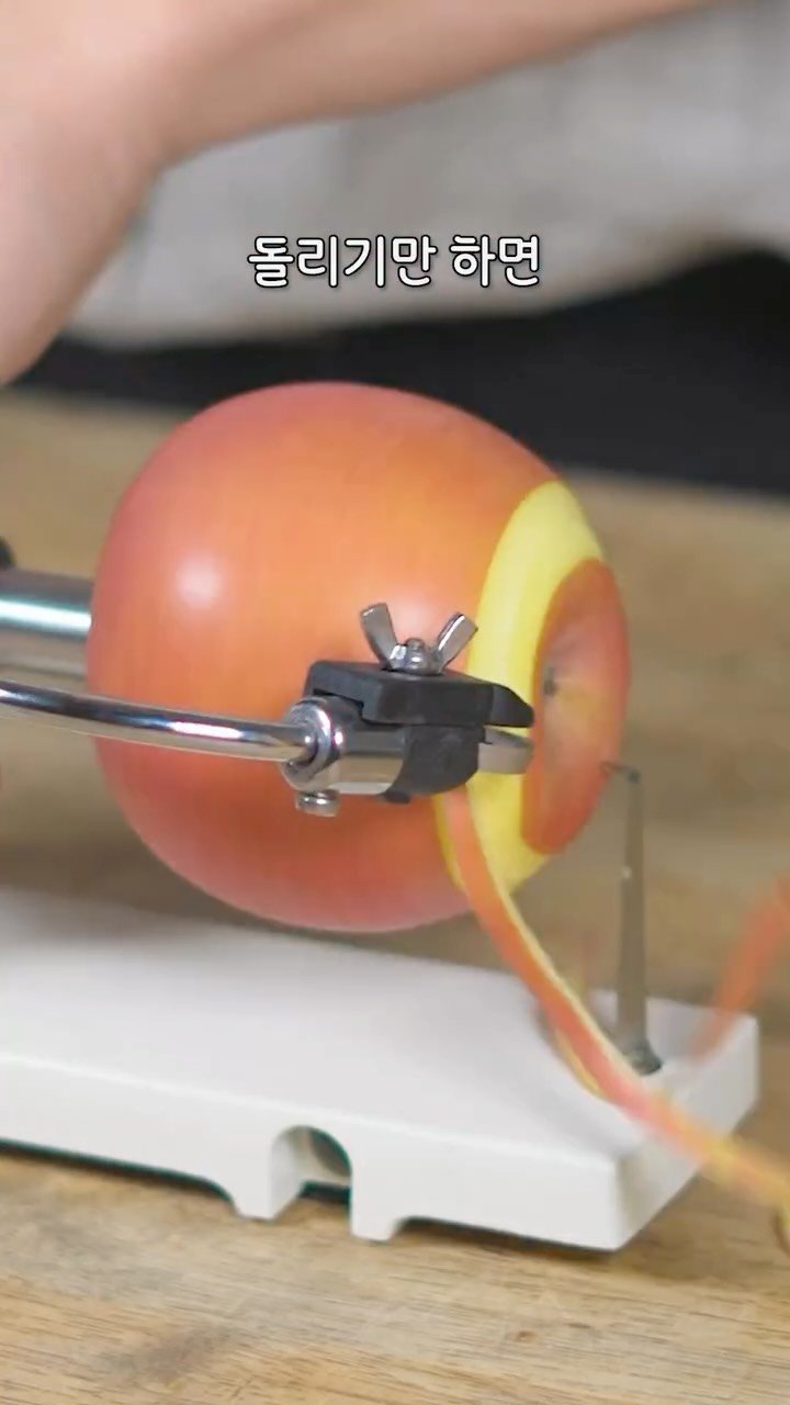 breadin__ 게시물 이미지: 제빵사들 쓰면 난리 나는 기계

🧑🏻‍🍳맛있는 사과파이 간단하게 만드는 홈베이킹...