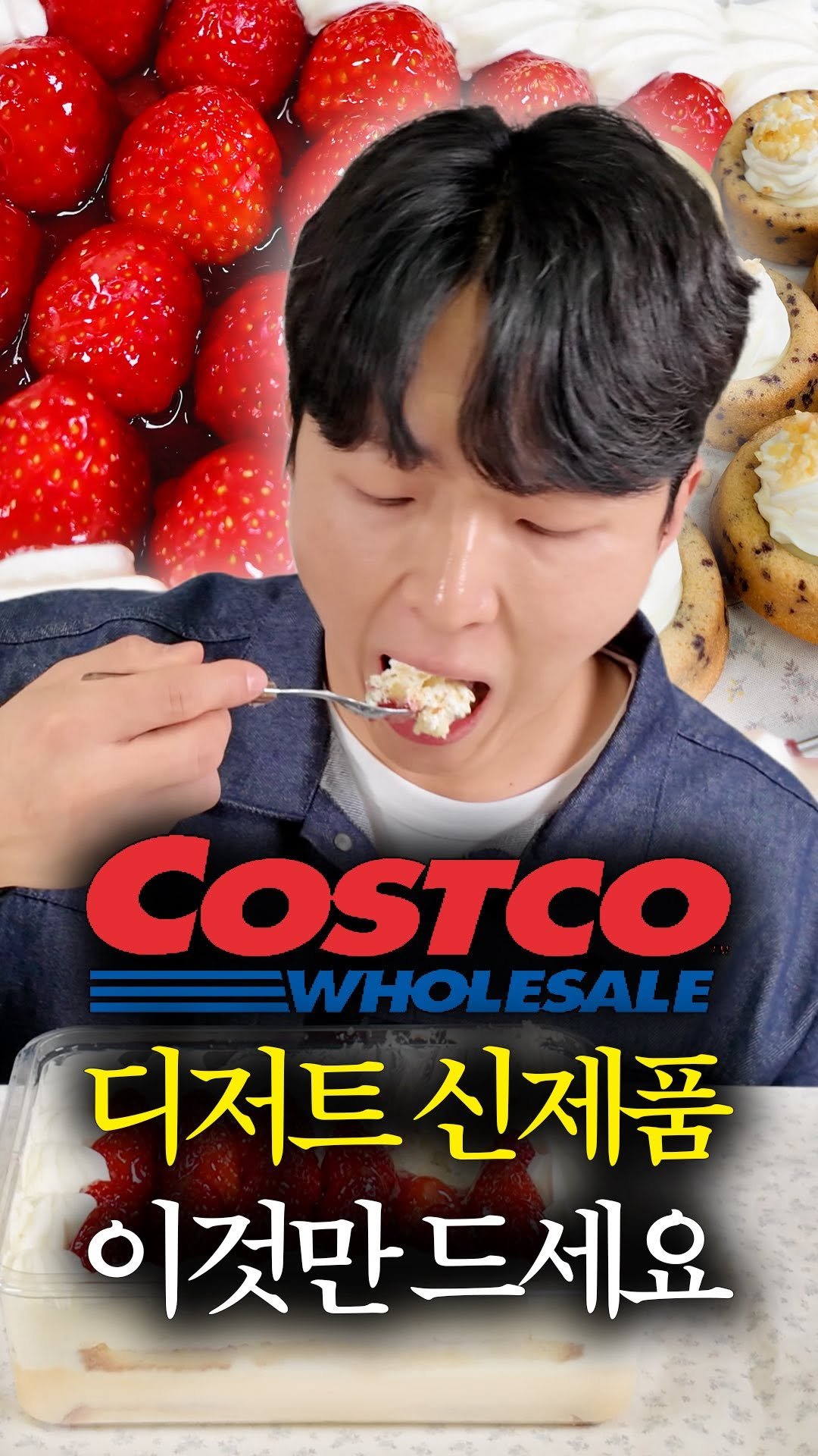 breadin__ 게시물 이미지: 2026 코스트코 디저트 신상 TOP2

빵딘의 코스트코 신상 빵, 푸드코트,...