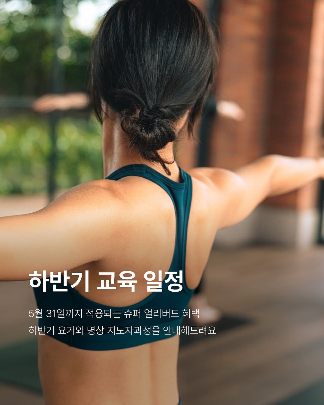 breathingwhale_ 게시물 이미지: 숨쉬는고래의 2026년 하반기 교육 프로그램이 오픈되었어요. 제주도와 서울에서...